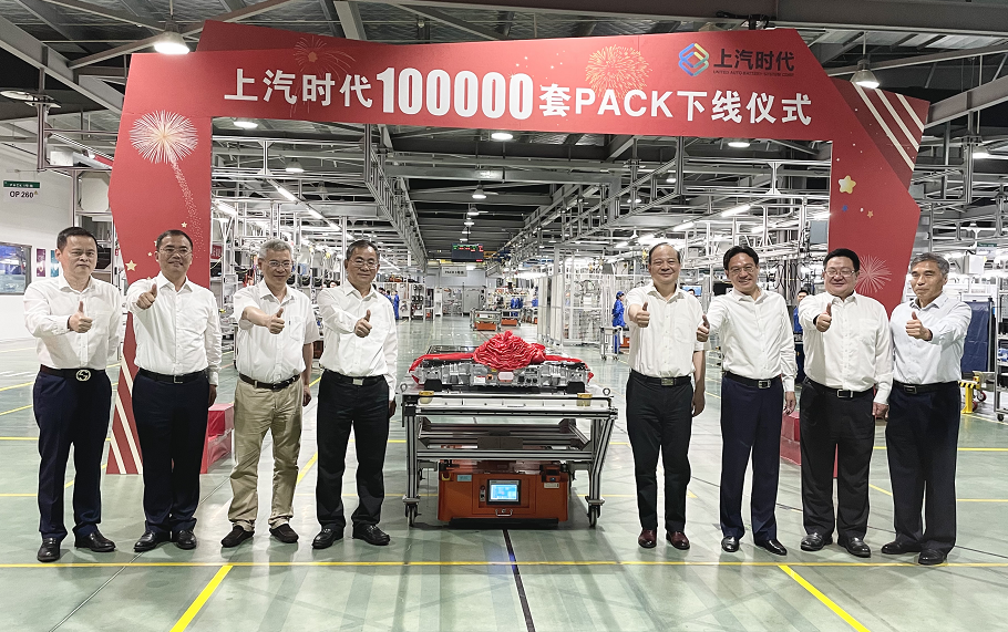 圖片來源：上汽時代