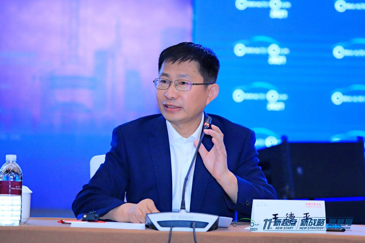 中國一汽集團(tuán)研發(fā)總院黨委副書記、副院長、新能源開發(fā)院院長王德平