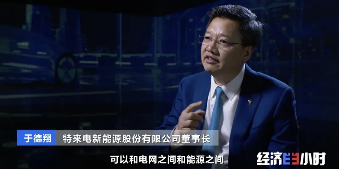 電動汽車將變“充電寶”，能充電也能放電？！還能賺錢？