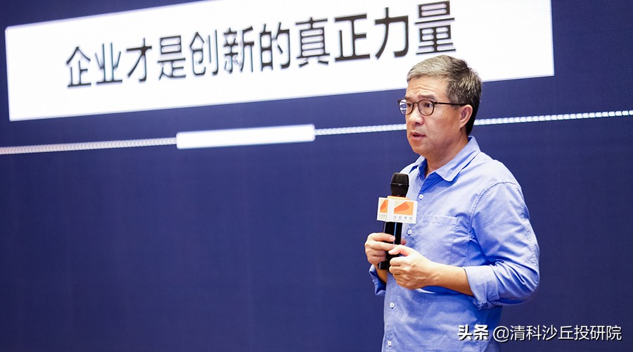 圖：東方富海董事長、創始合伙人 陳瑋