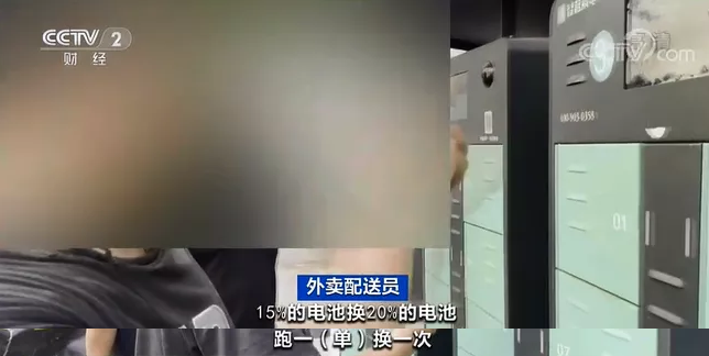 電動自行車,換電,充電