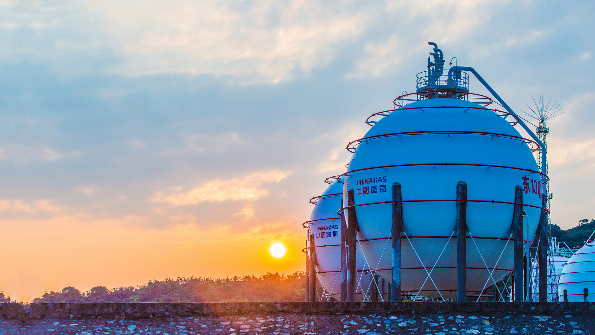 新能源,充電樁,加氫站,中國燃氣