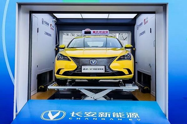 長(zhǎng)安新能源