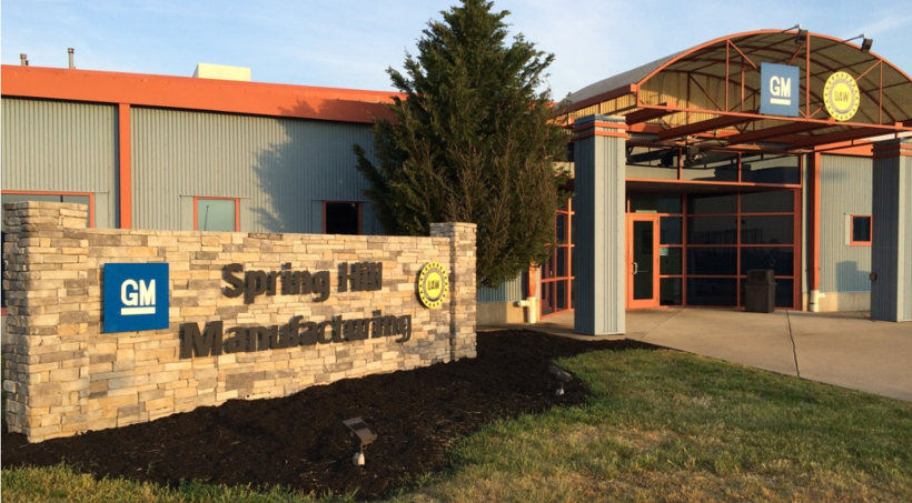 通用田納西州Spring Hill Assembly工廠(chǎng)