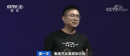 造車新勢力,自動駕駛,車聯網