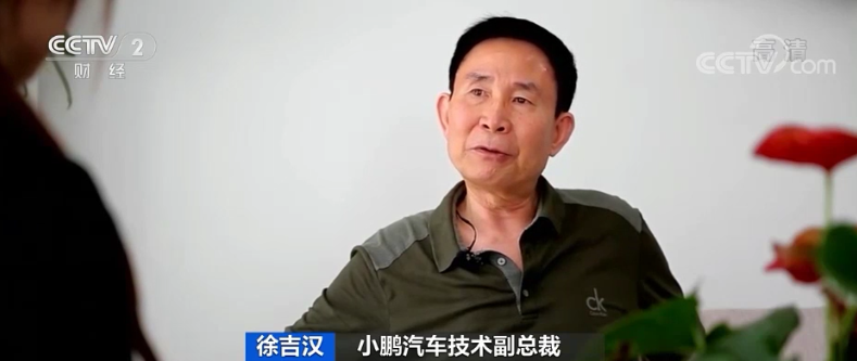 造車新勢力,自動駕駛,車聯網