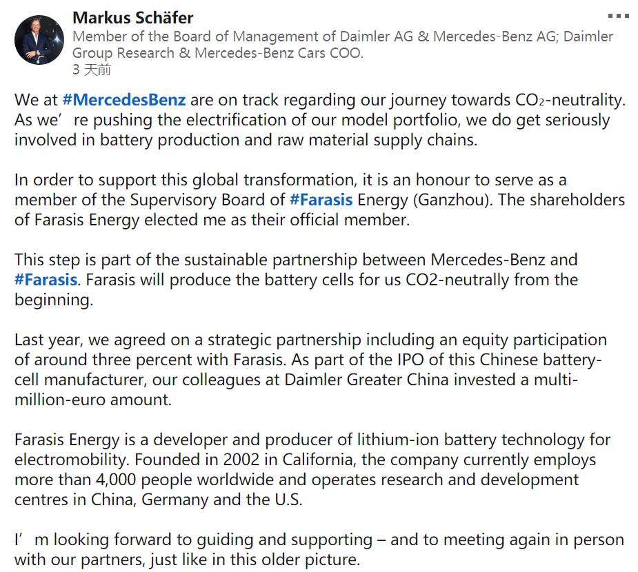 奔馳,電動汽車,新能源汽車