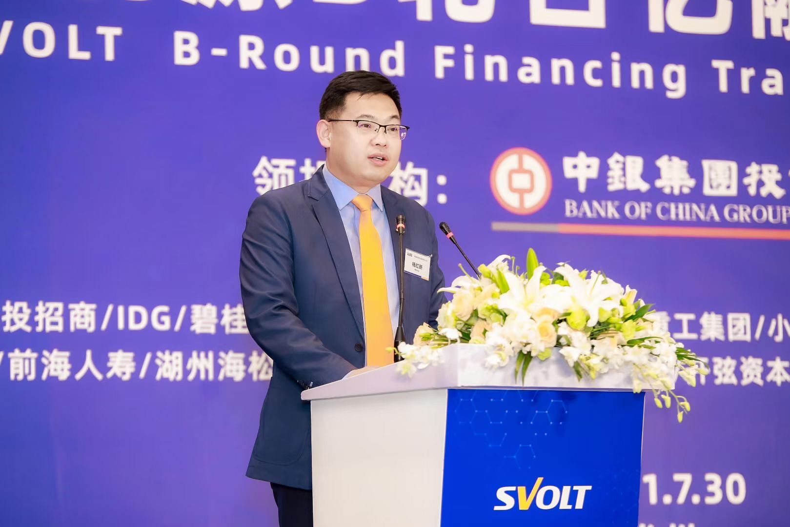 蜂巢能源董事長(zhǎng)兼總裁楊紅新