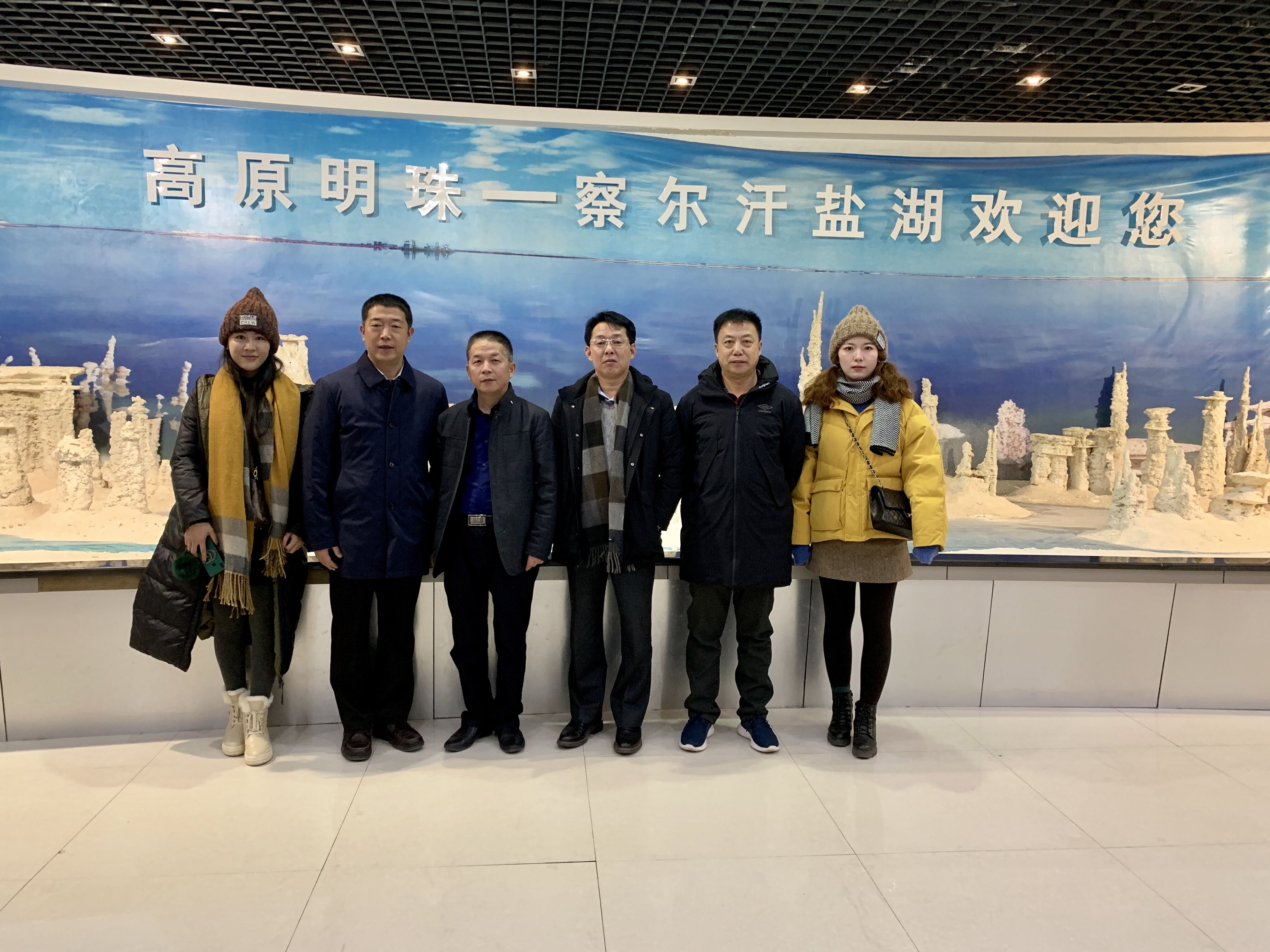 電池百人會理事長于清教一行調研考察青海察爾汗鹽湖