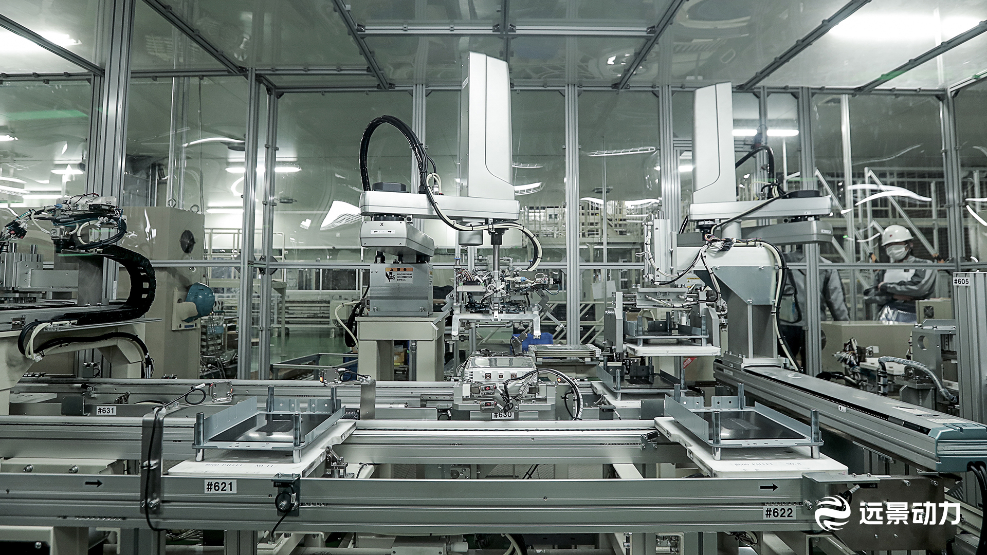 遠景動力,動力電池,電動汽車