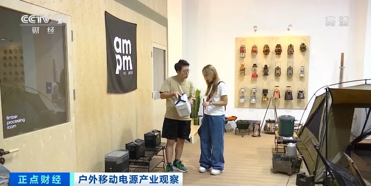 “戶外電源”賣爆了!火到沒庫存!“充電寶”企業紛紛轉戰生產它!到底是干啥的? “戶外電源”賣爆了!火到沒庫存!“充電寶”企業紛紛轉戰生產它!到底是干啥的?
