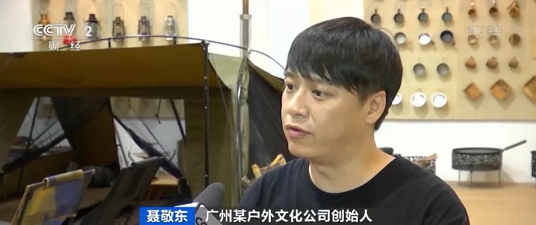 “戶外電源”賣爆了!火到沒庫存!“充電寶”企業紛紛轉戰生產它!到底是干啥的? “戶外電源”賣爆了!火到沒庫存!“充電寶”企業紛紛轉戰生產它!到底是干啥的?