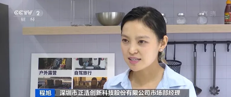 “戶外電源”賣爆了!火到沒庫存!“充電寶”企業紛紛轉戰生產它!到底是干啥的? “戶外電源”賣爆了!火到沒庫存!“充電寶”企業紛紛轉戰生產它!到底是干啥的?