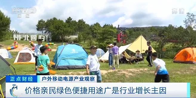 “戶外電源”賣爆了!火到沒庫存!“充電寶”企業紛紛轉戰生產它!到底是干啥的? “戶外電源”賣爆了!火到沒庫存!“充電寶”企業紛紛轉戰生產它!到底是干啥的?