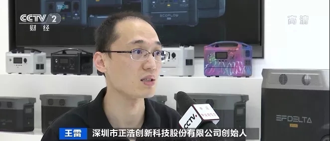 “戶外電源”賣爆了!火到沒庫存!“充電寶”企業紛紛轉戰生產它!到底是干啥的? “戶外電源”賣爆了!火到沒庫存!“充電寶”企業紛紛轉戰生產它!到底是干啥的?