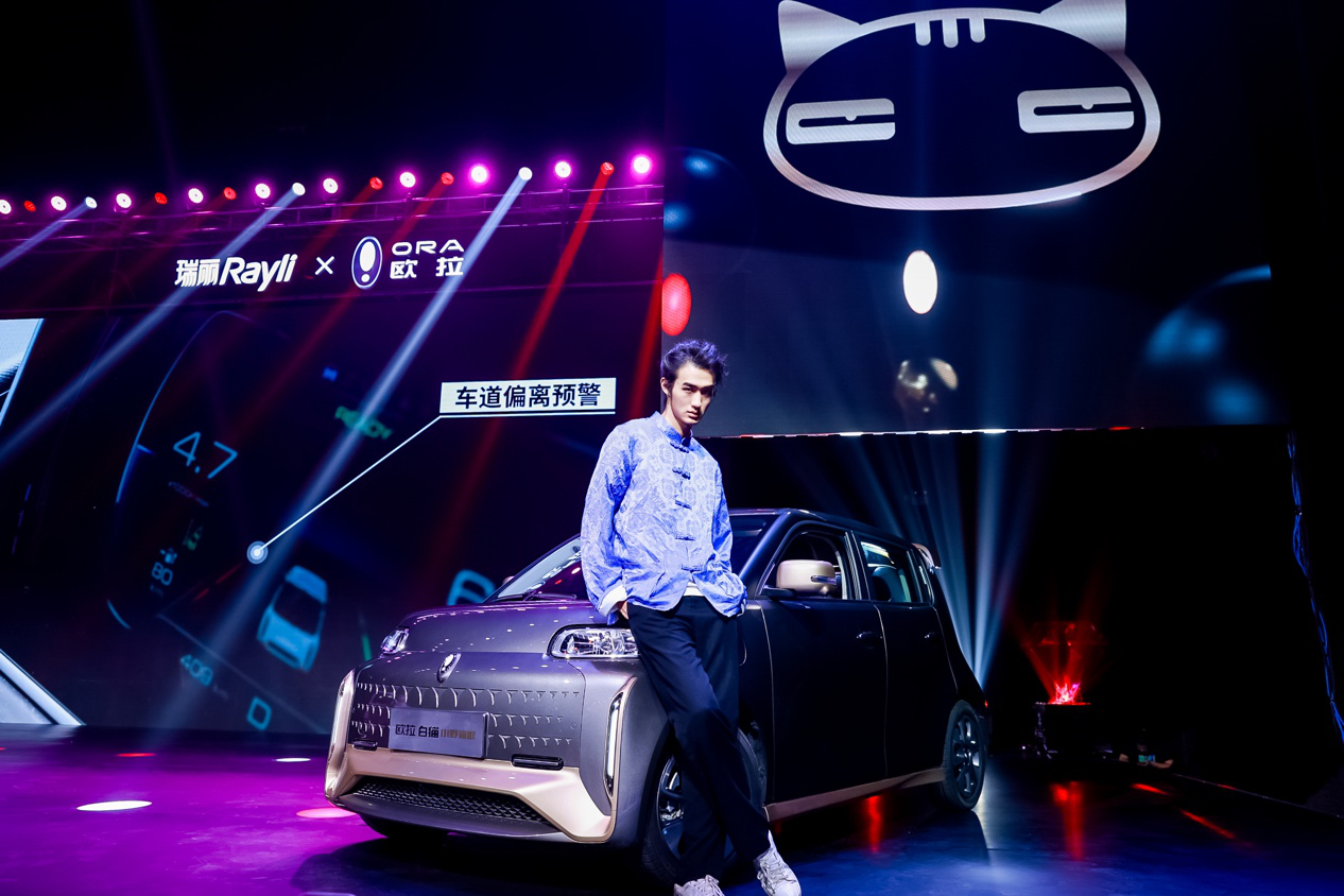 歐拉,電動(dòng)汽車,長城汽車