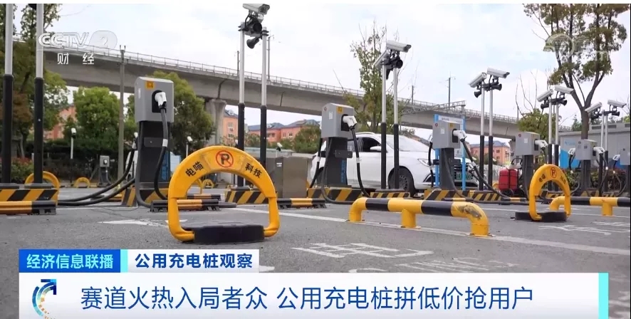 又一“風口”？！資本瘋狂涌入充電樁市場