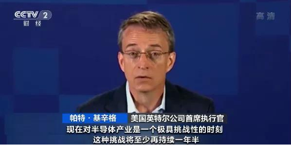 芯片,汽車芯片,半導體