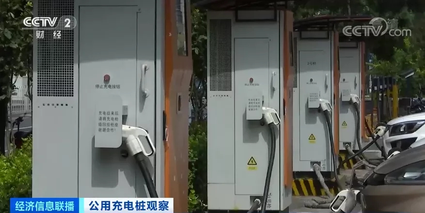 又一“風口”？！資本瘋狂涌入充電樁市場
