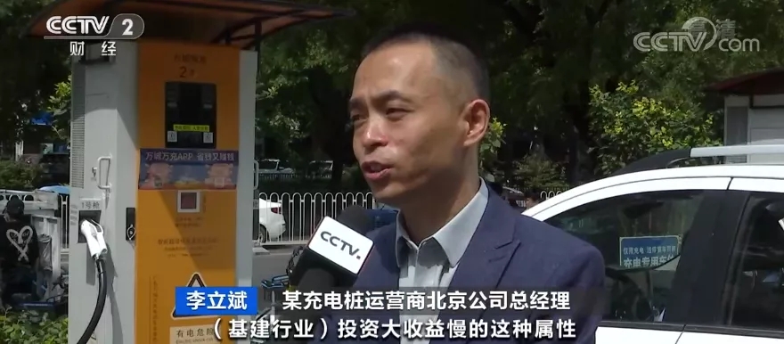 又一“風(fēng)口”？！資本瘋狂涌入充電樁市場(chǎng)