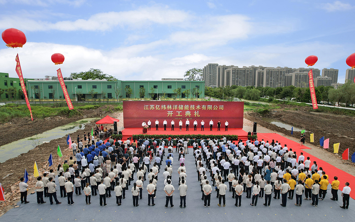 林洋能源官網資料圖片 林洋能源官網資料圖片