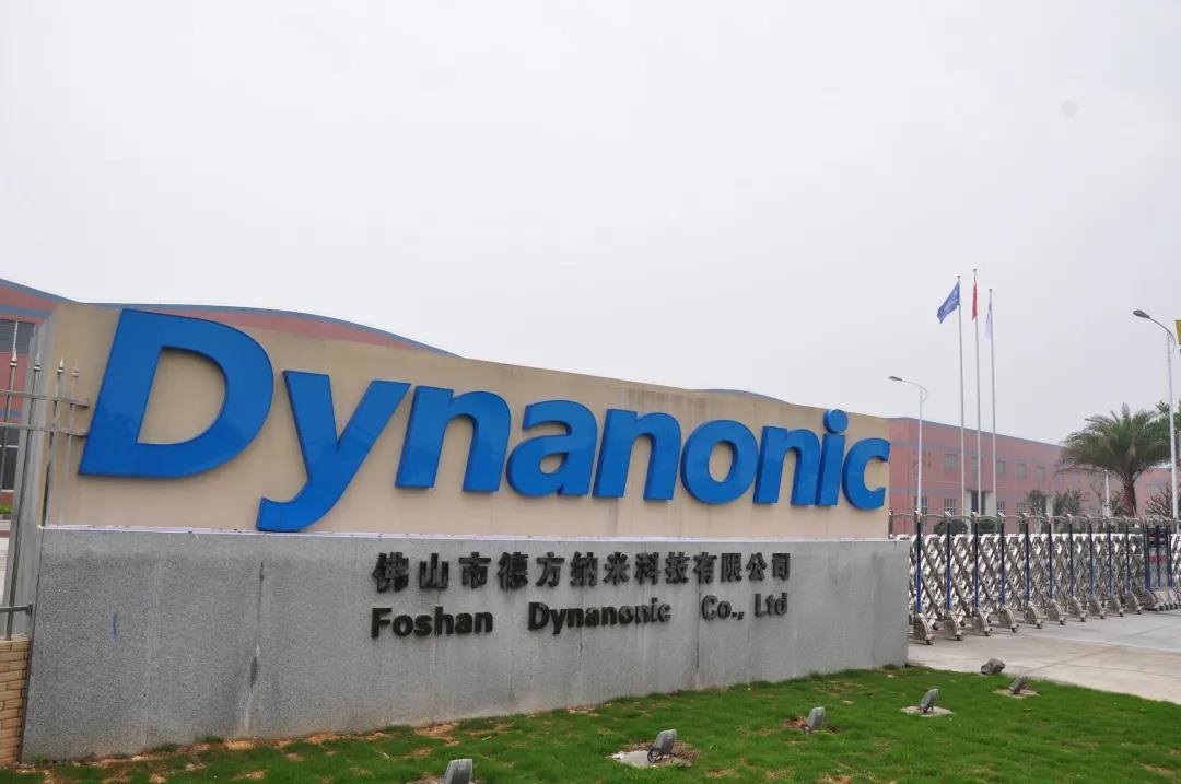 再簽兩年半!德方納米攜手天齊鋰業(yè)保碳酸鋰供應(yīng)