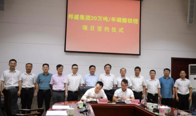 圖片來源:寧鄉高新區 圖片來源:寧鄉高新區