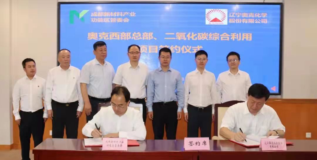 奧克股份,電解液,深圳研一 奧克股份,電解液,深圳研一