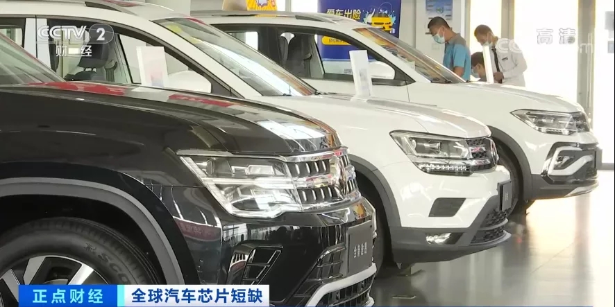 平均漲價兩萬元！買新車得等一年！芯片短缺怎樣影響整車生產？