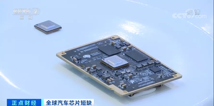 平均漲價兩萬元！買新車得等一年！芯片短缺怎樣影響整車生產？