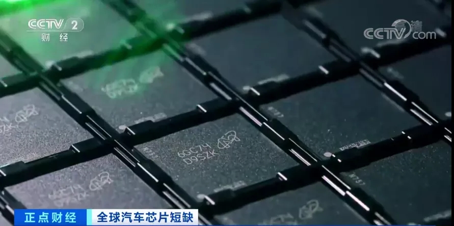平均漲價兩萬元！買新車得等一年！芯片短缺怎樣影響整車生產？