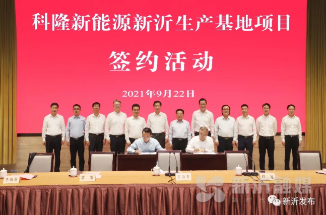 圖片來源:新沂發(fā)布 圖片來源:新沂發(fā)布