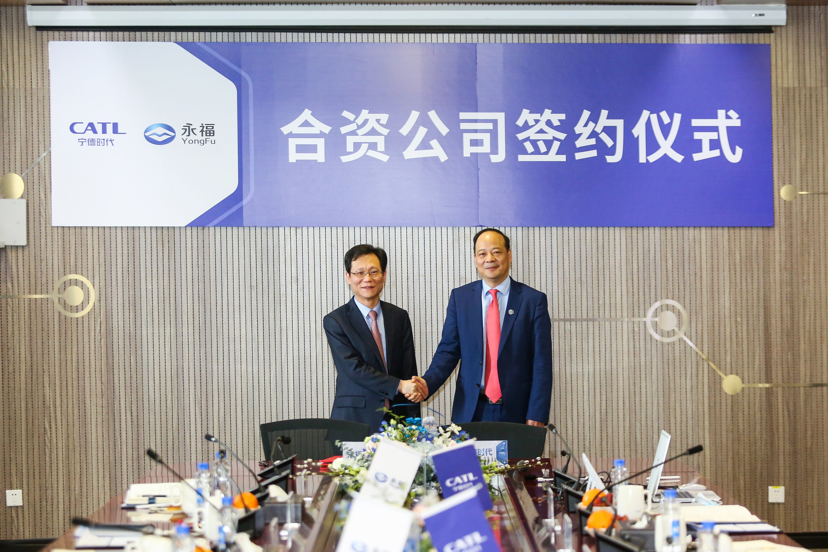 永福股份,寧德時代,鋰電池 永福股份,寧德時代,鋰電池