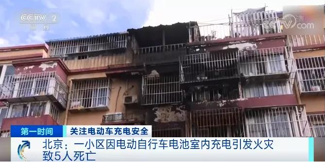 鋰電池,電動自行車,充電樁 鋰電池,電動自行車,充電樁