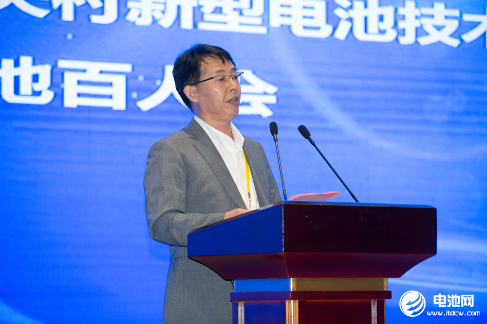 中關(guān)村新型電池技術(shù)創(chuàng)新聯(lián)盟秘書長、電池百人會理事長于清教