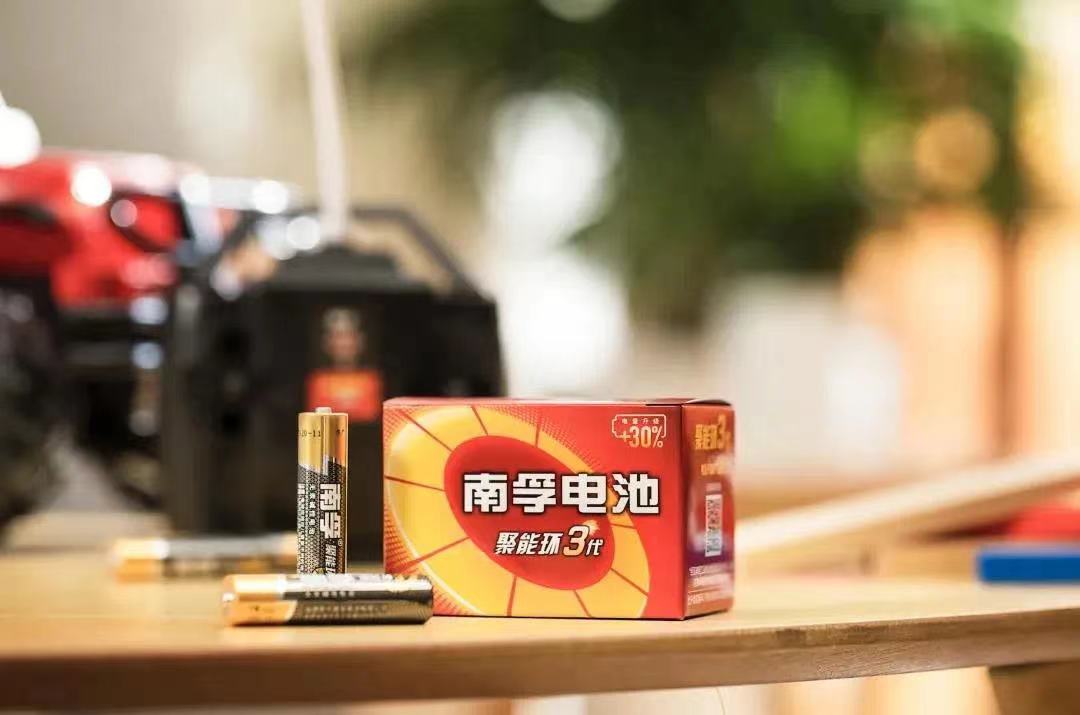 安德利,南孚電池,押金科技,電池