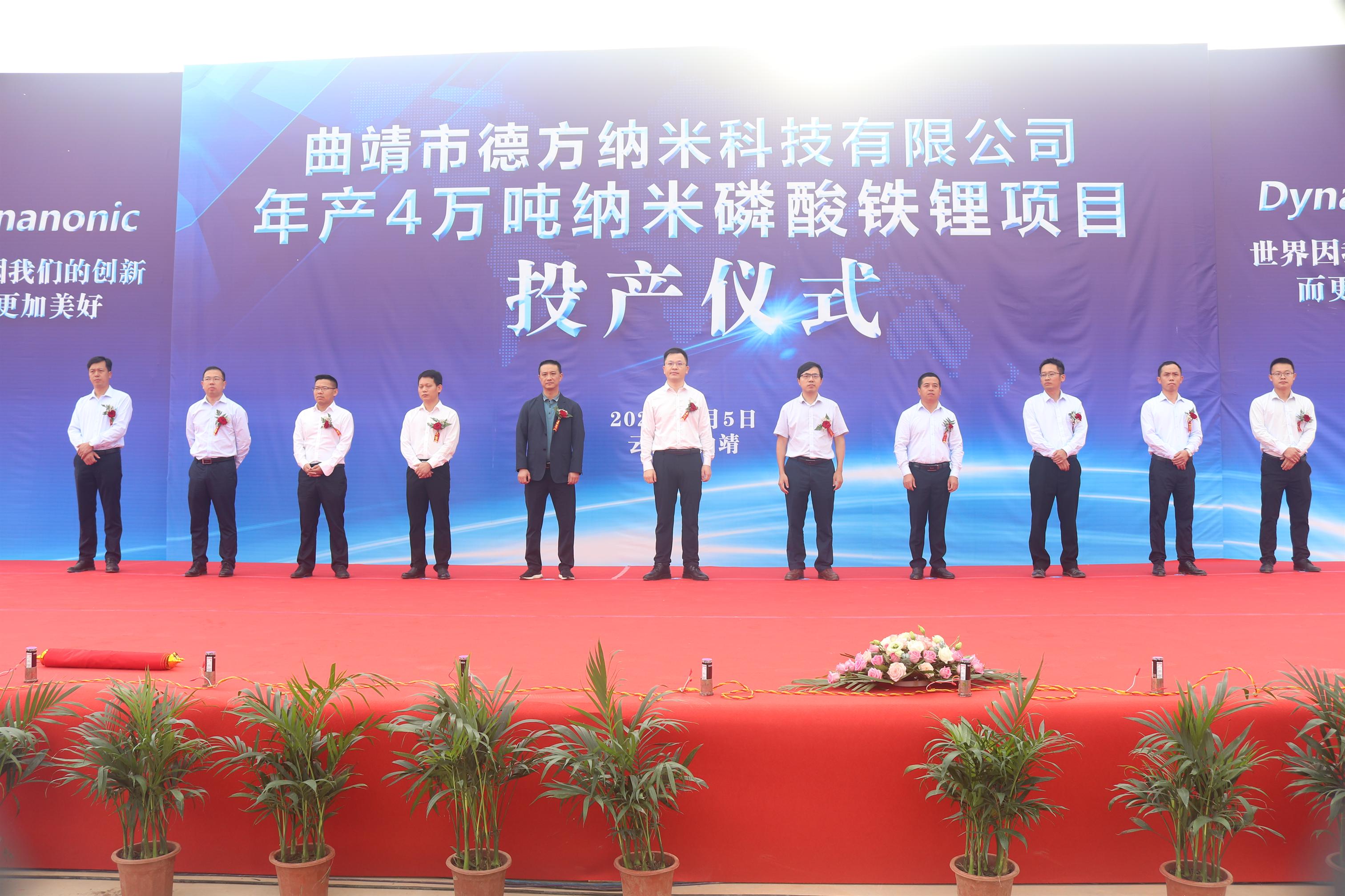 德方納米官網資料圖片