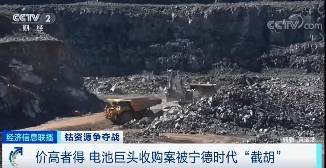 突然！這種稀缺資源，價格瘋漲！20年，需求量或?qū)⒈┰?0倍！一場能源爭奪戰(zhàn)已打響...