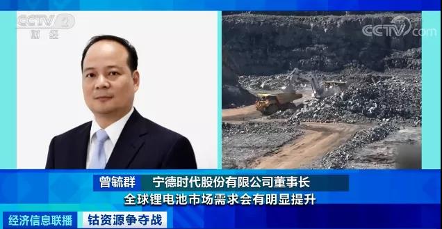 突然！這種稀缺資源，價格瘋漲！20年，需求量或?qū)⒈┰?0倍！一場能源爭奪戰(zhàn)已打響...