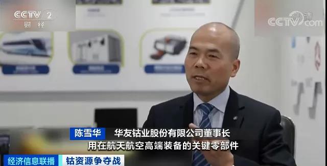 突然！這種稀缺資源，價格瘋漲！20年，需求量或?qū)⒈┰?0倍！一場能源爭奪戰(zhàn)已打響...