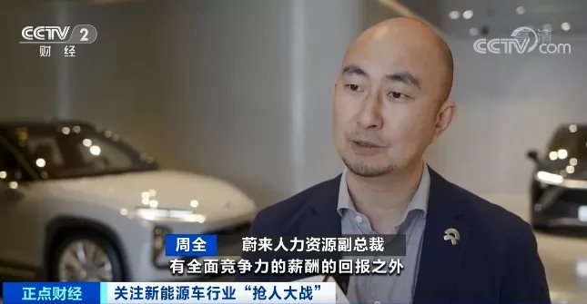 直接加薪100萬(wàn)元！車企“砸錢”打響“人才保衛(wèi)戰(zhàn)”