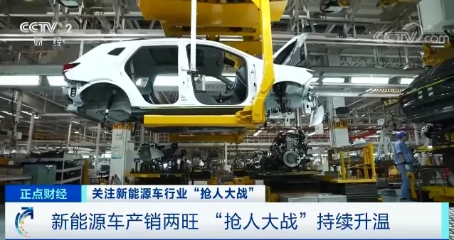 直接加薪100萬(wàn)元！車企“砸錢”打響“人才保衛(wèi)戰(zhàn)”