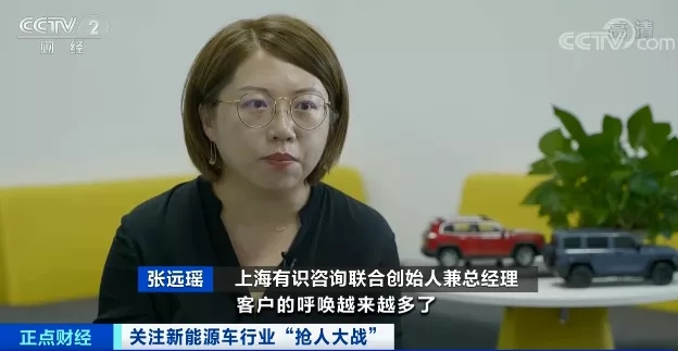 直接加薪100萬(wàn)元！車企“砸錢”打響“人才保衛(wèi)戰(zhàn)”