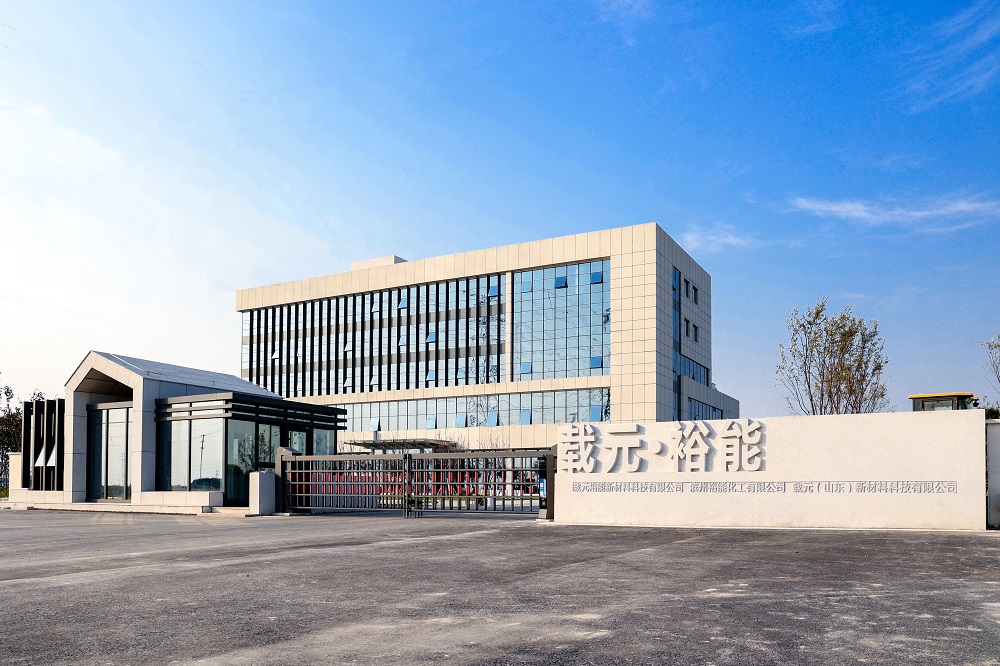 NMP,濱州裕能,鋰電池粘結劑溶劑,載元裕能