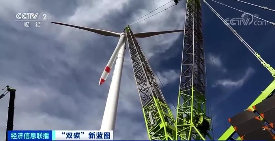 “雙碳”新藍圖來了！這些領域將迎巨大機遇