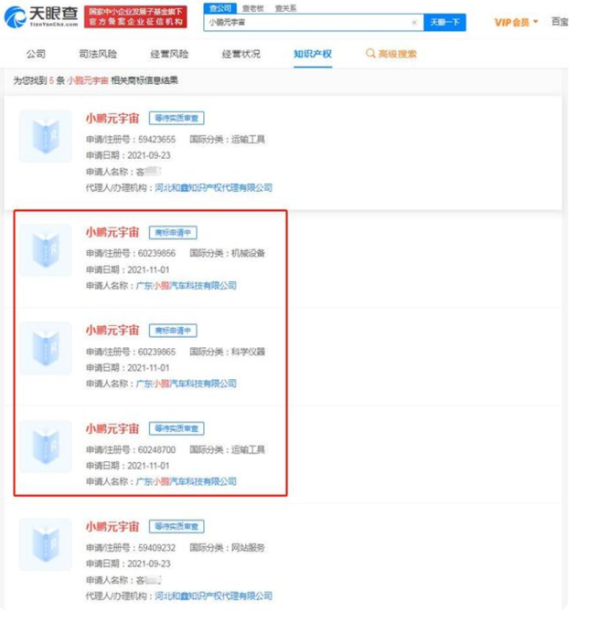 汽車碰瓷元宇宙 是噱頭還是未來的真趨勢 汽車碰瓷元宇宙 是噱頭還是未來的真趨勢