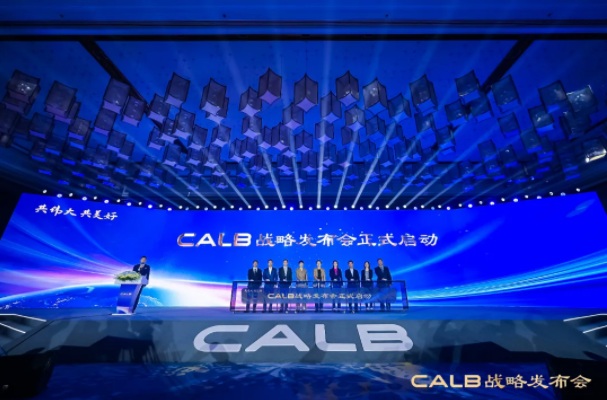 中航鋰電上調(diào)2025年目標(biāo)產(chǎn)能至500GWh 2030年產(chǎn)能預(yù)計1TWh