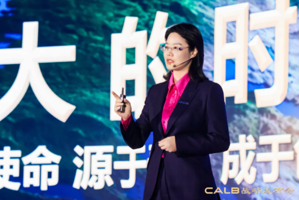 中航鋰電上調2025年目標產能至500GWh 2030年產能預計1TWh