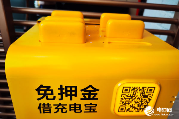 我國現存“充電寶”相關企業近2900家 新增企業數量明顯下滑