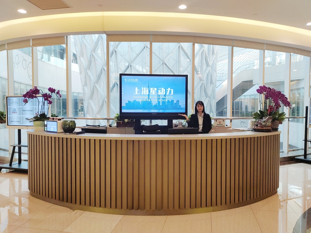 上海星動(dòng)力科創(chuàng)空間